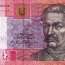 10 гривен 2013 года. Украина. р119Ас