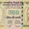 500 рупий 2012 года. Индия. р106с