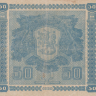50 марок 1939 года. Финляндия. р72а(14)