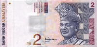 2 рингита 1996-1999 годов. Малайзия. р40с