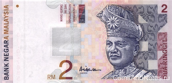 2 рингита 1996-1999 годов. Малайзия. р40с