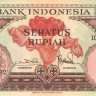 100 рупий 01.01.1959 года. Индонезия. р69