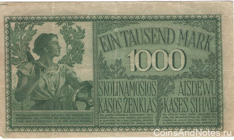 1000 марок 1918 года. Ковно. рR134a