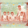 200 седи 1986 года. Гана. р27а