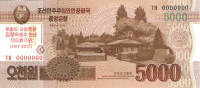 Банкнота 5000 вон 2017 года. КНДР. р CSnew