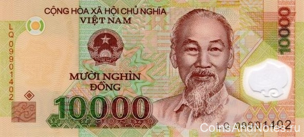 10 000 донг 2009 года. Вьетнам. р119d