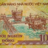 10 000 донг 2009 года. Вьетнам. р119d