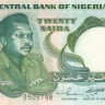 20 наира 2001 года. Нигерия. р26g