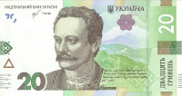 Банкнота 20 гривен 2018 года. Украина. р new