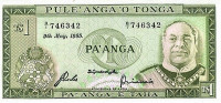 1 паанга 1985 года. Тонга. р19с