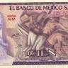 100 песо 17.05.1979 года. Мексика. р68с(MM)