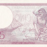 50 франков 28.11.1940 года. Франция. р83а(40)