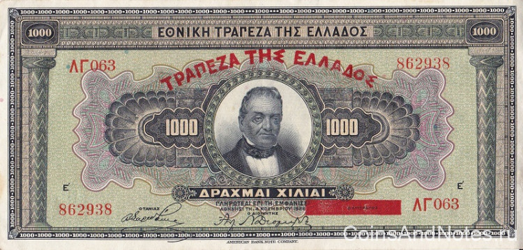 1000 драхм 04.11.1926 года. Греция. р100b