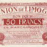 50 франков 1920-1935 годов. Франция.