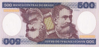 Банкнота 500 крузейро 1981-1985 годов. Бразилия. р200а