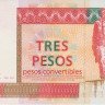 3 песо 2007 года. Куба. рFX47