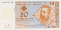Банкнота 10 марок 2008 года. Босния и Герцеговина. р72
