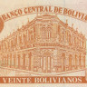 20 боливиано 2001 года. Боливия. р224
