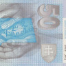 50 крон 2005 года. Словакия. р21е