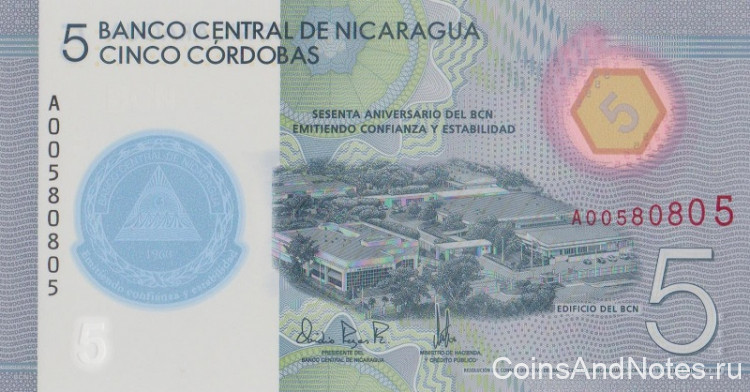 5 кордоба 2019 года. Никарагуа. р new
