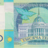 1000 тенге 2010 года. Казахстан. р35(АА). Серия АА