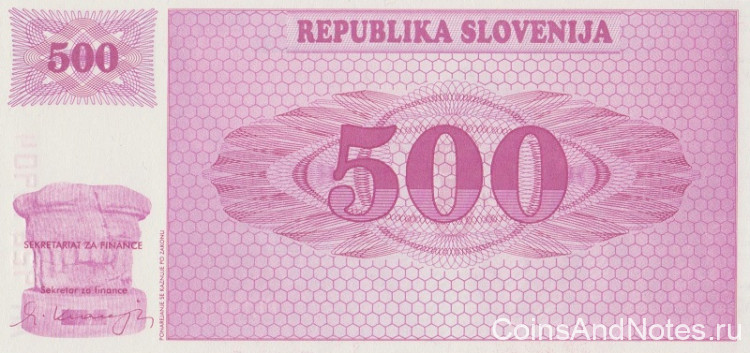 500 толаров 1992 года. Словения. р8b (образец)