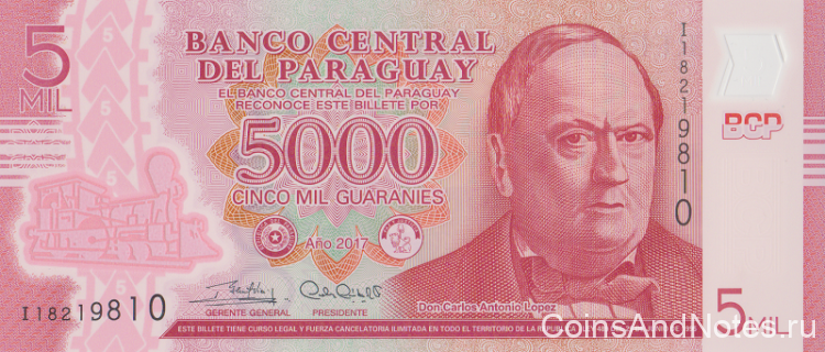 5000 гуарани 2017 года. Парагвай. р234