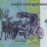 никарагуа 100-2014 2