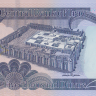 5000 динаров 2021 года. Ирак. р100(21)