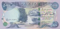 5000 динаров 2021 года. Ирак. р100(21)