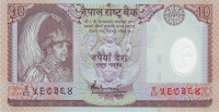 10 рупий 2005 года. Непал. р54