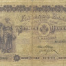 100 марок 1889 года. Финляндия. р7(6)