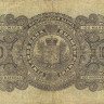 100 марок 1889 года. Финляндия. р7(6)
