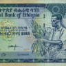 эфиопия р47e 1