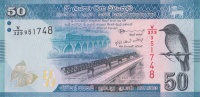 50 рупий 2021 года. Шри-Ланка. р124(21)