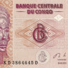 конго 50-2013 1
