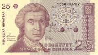 Банкнота 25 динаров 08.10.1991 года. Хорватия. р19