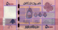 Банкнота 5000 ливров 2012 года. Ливан. р91