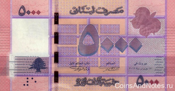 5000 ливров 2012 года. Ливан. р91