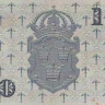 10 крон 1953 года. Швеция. р43а(9)