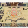 100 франков 1998 года. Гвинея. р35а(2)