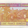 100 франков 1998 года. Гвинея. р35а(2)