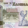 100 квача 2012 года. Замбии. р54а