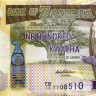 100 квача 2012 года. Замбии. р54а