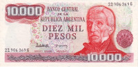 10 000 песо 1976-1983 годов. Аргентина. р306b
