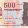 500 форинтов 2010 года. Венгрия. р196с 500 форинтов 2010 года. Венгрия. р196с