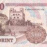 500 форинтов 2010 года. Венгрия. р196с 500 форинтов 2010 года. Венгрия. р196с