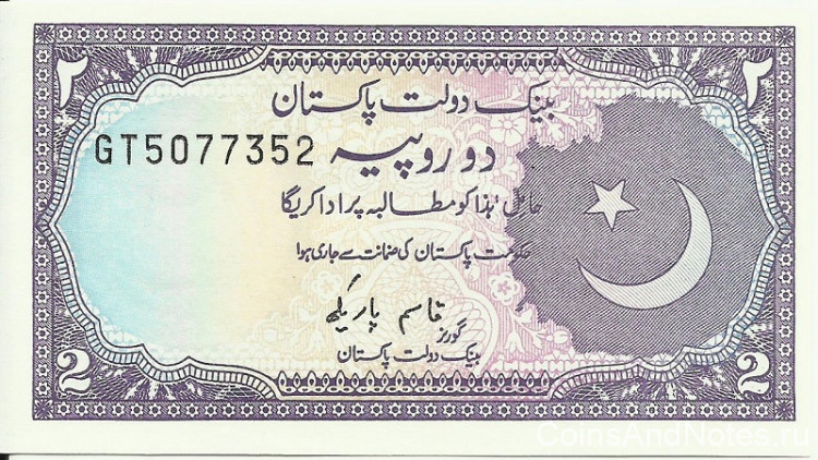 2 рупии 1985-1993 годов. Пакистан. р37(4)