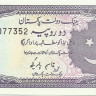 2 рупии 1985-1993 годов. Пакистан. р37(4)
