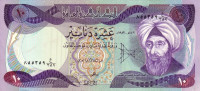 10 динаров 1982 года. Ирак. р71а